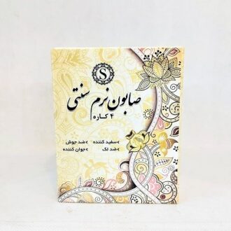 صابون نرم سنتی
